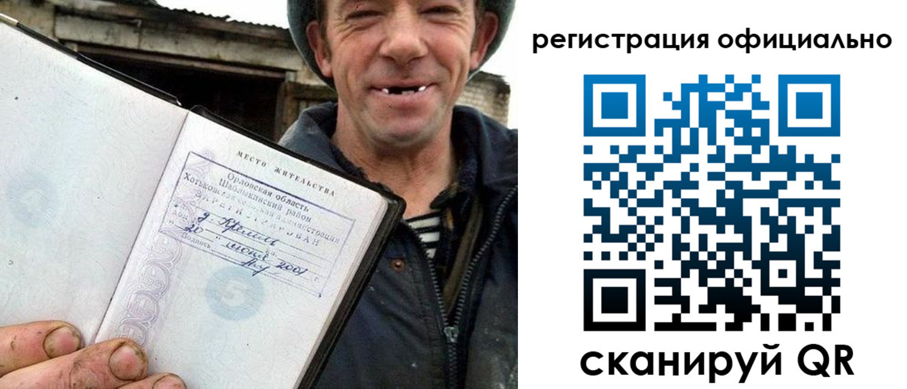 прописка гарантия в Кизилюрте